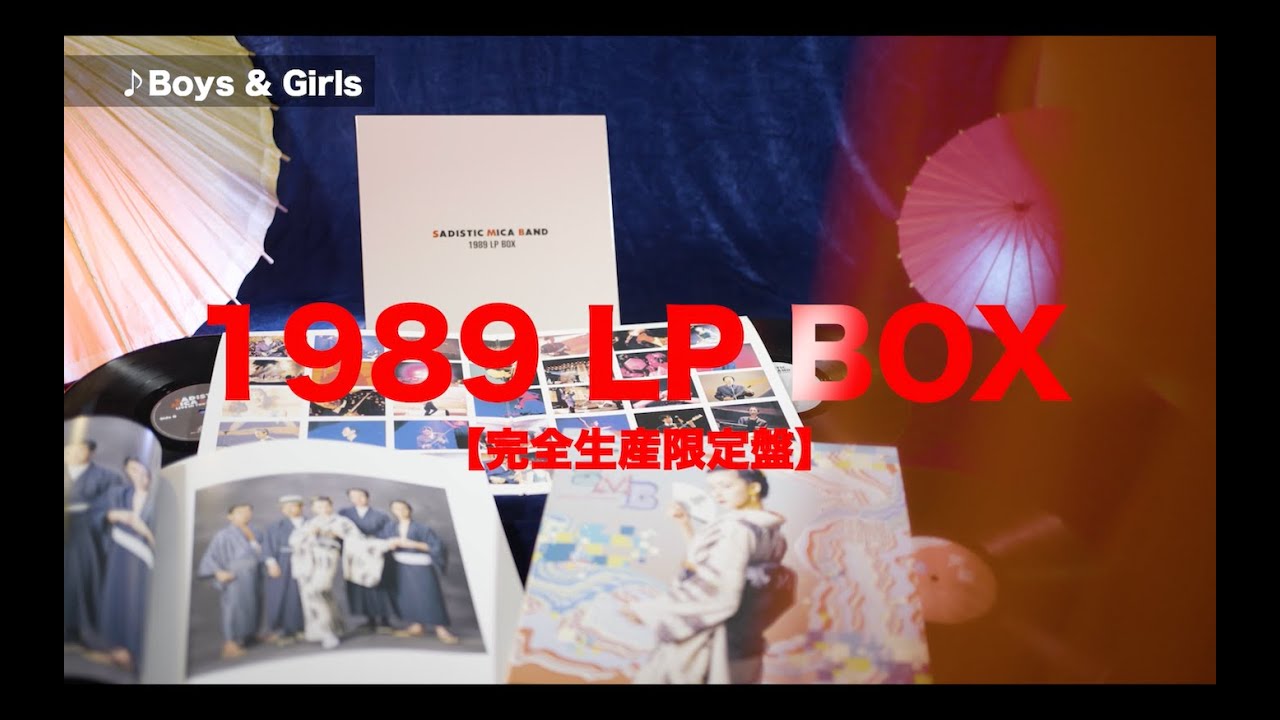 1989 LP BOX [完全生産限定盤][1LP＋2LP+写真集][アナログ