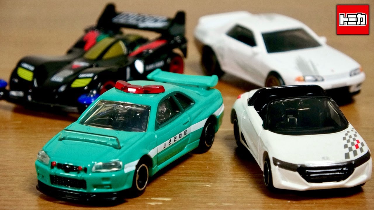 付属限定のみが辛い！限定トミカたち トイザらスオリジナル HONDA S660