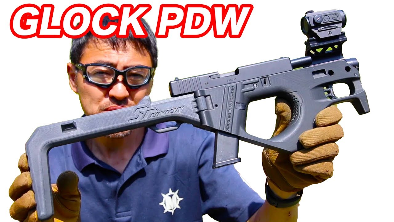 カスタム グロックカービン SRU PDW-P3 ガスブローバック+ 東京マルイ