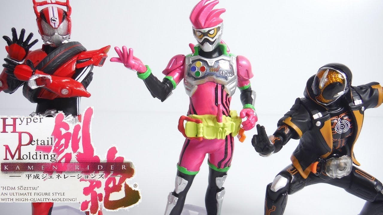 HDM創絶 仮面ライダー平成ジェネレーションズ 全3種 開封