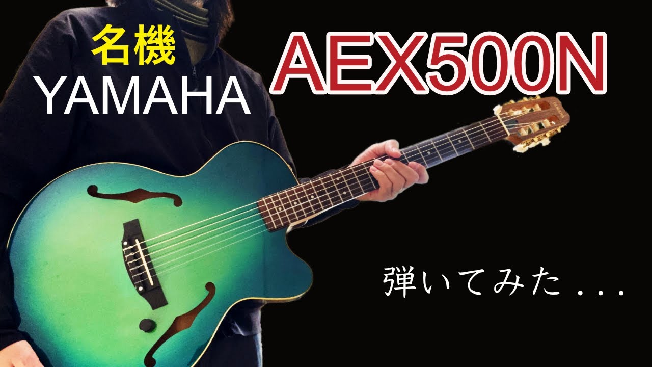 Classic Model] I want to play this electric guitar! What kind of