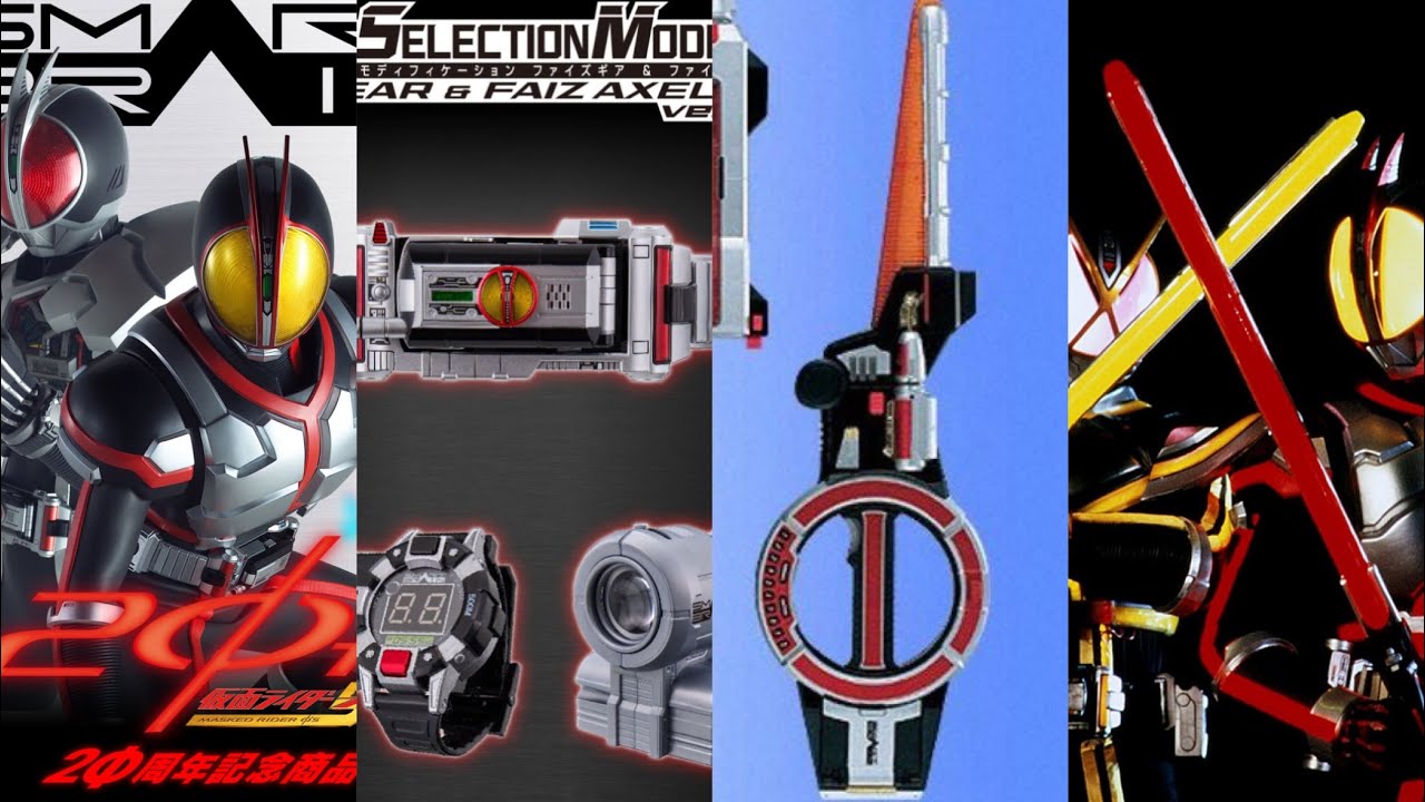 ファイズエッジもブラスターも確定！？CSMファイズギアセットVer2