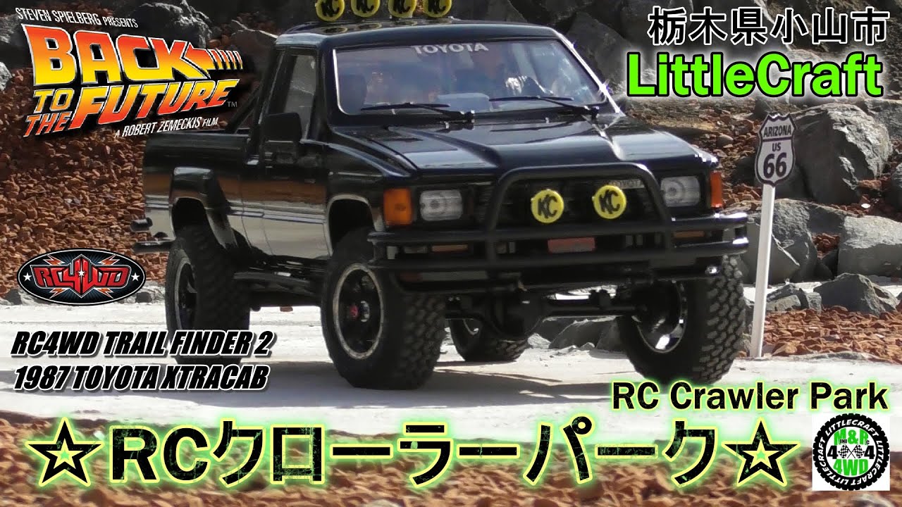 バックトゥザフューチャーのハイラックスが欲しくなるビデオ 【RC4WD