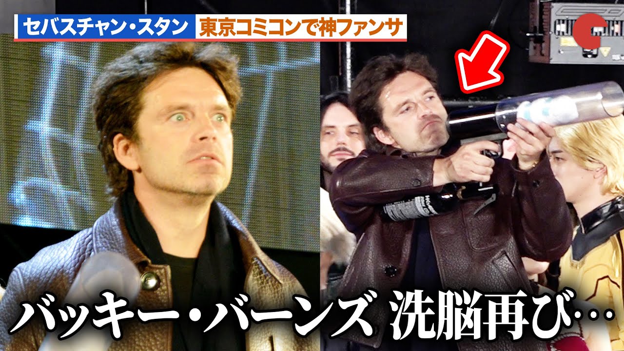 Sebastian Stan gives commanding performance, reminiscent of