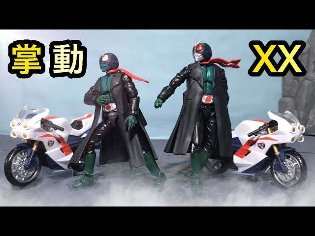 掌動XX シン・仮面ライダー第1号、第2号＆サイクロン号セット