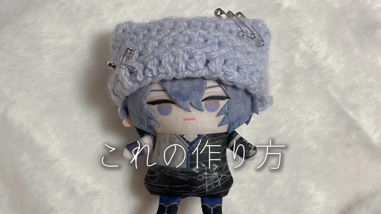 編み物初心者が作るぬいの猫耳風帽子 - YouTube
