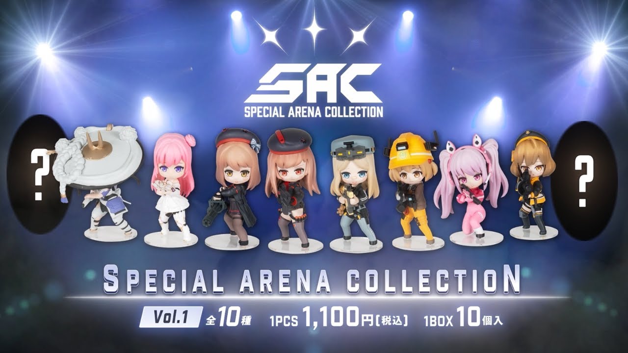 NIKKE SPECIAL ARENA COLLECTION Vol.1 BOX 全10種 | あるじゃんマーケット