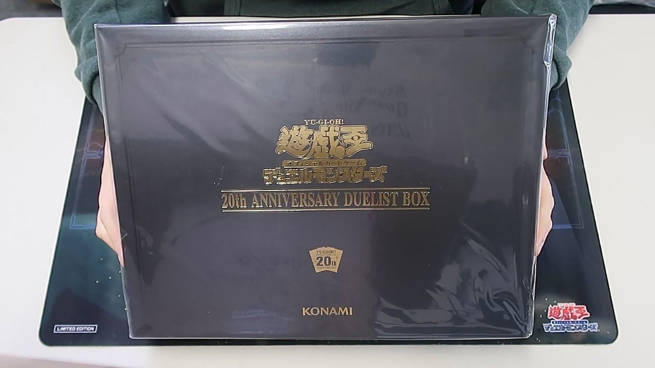 Yugioh 20th Anniversary Duelist Box Opening - Best Yugioh Product