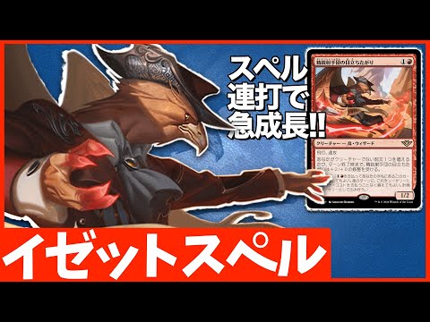 MTGA】精鋭射手団の目立ちたがりがやっぱり強かった❗️ドローを重ねて