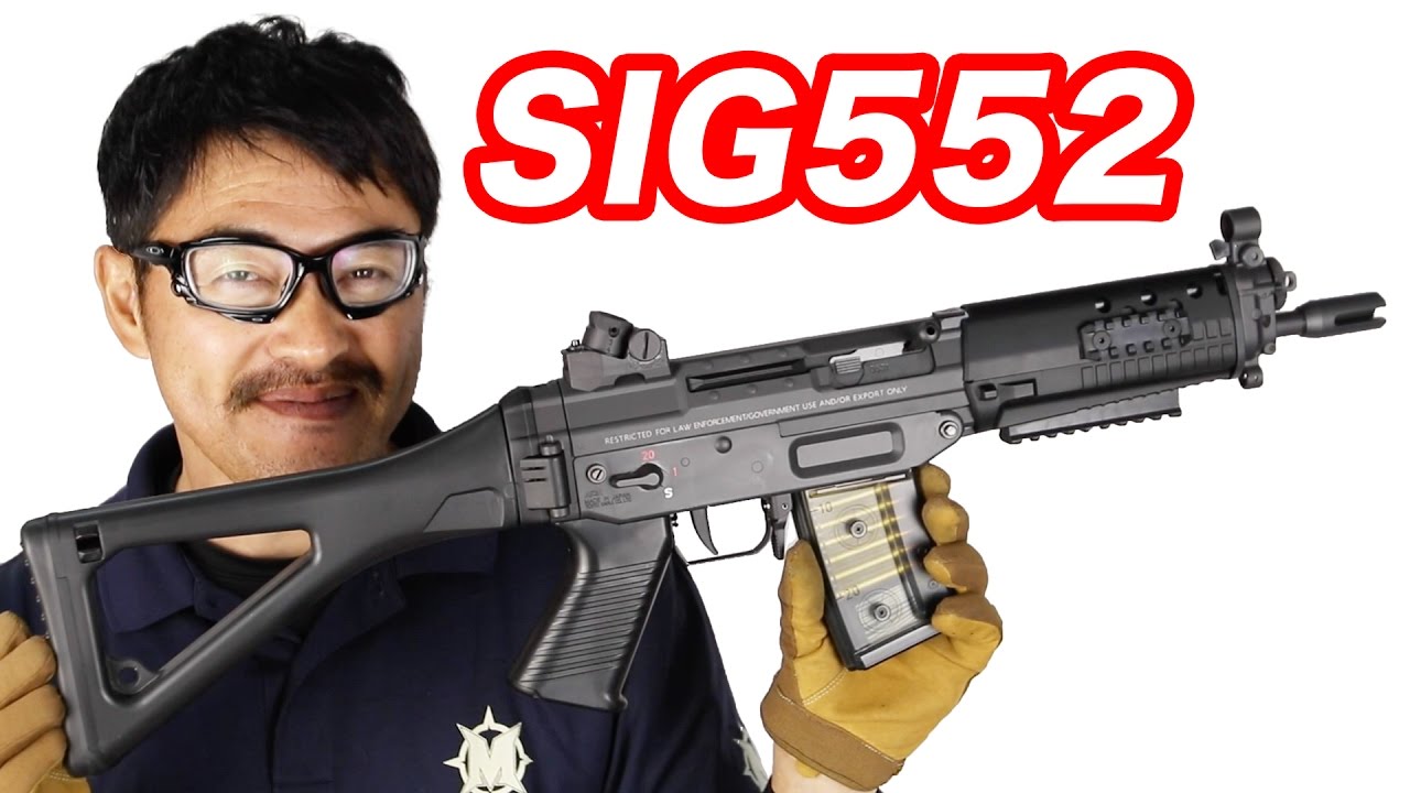 東京マルイ SIG552 シールズ SEALsが採用 NAVY特別仕様モデル 電動ガン