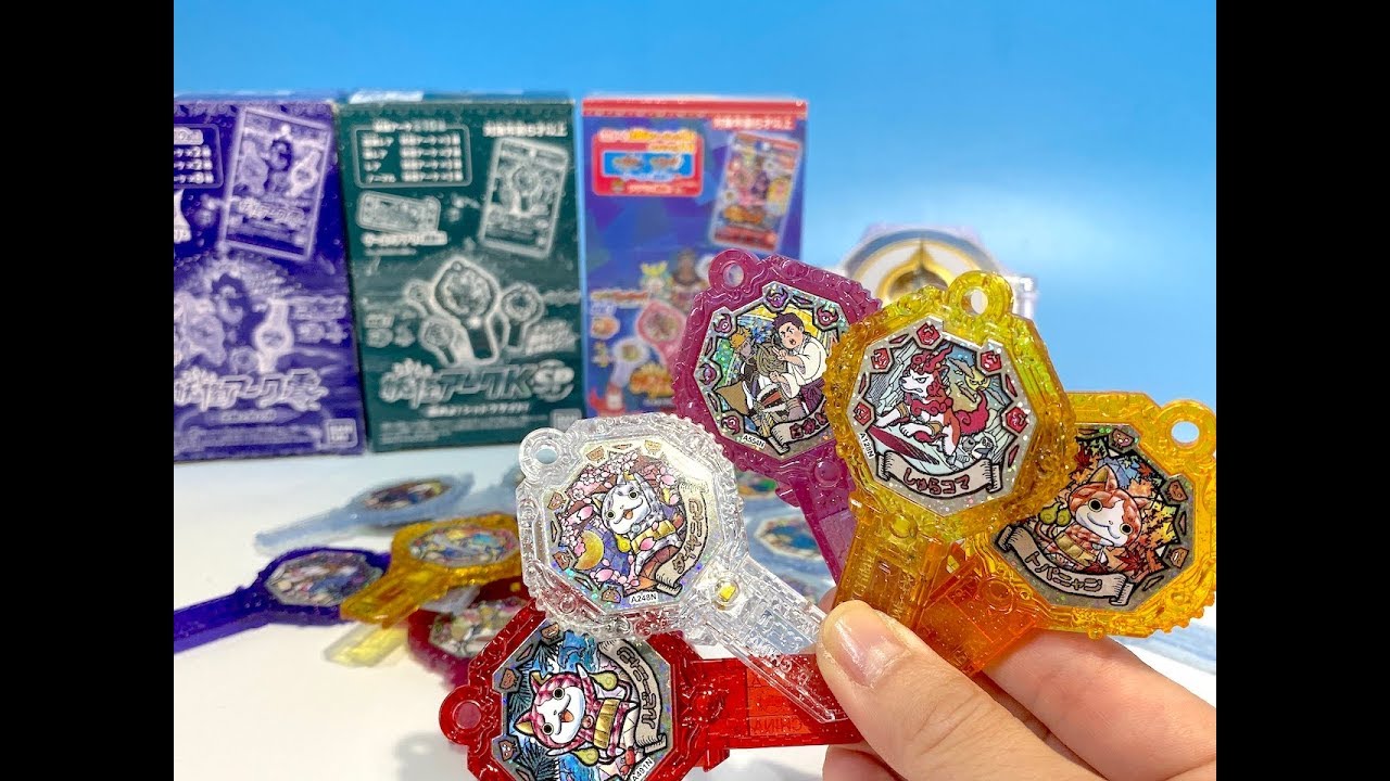 妖怪ウォッチ 妖怪アークSP シャドウサイド究極セレクション - YouTube