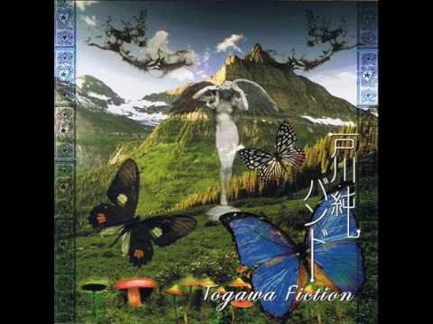 戸川純 - Togawa Fiction (FULL ALBUM) - YouTube