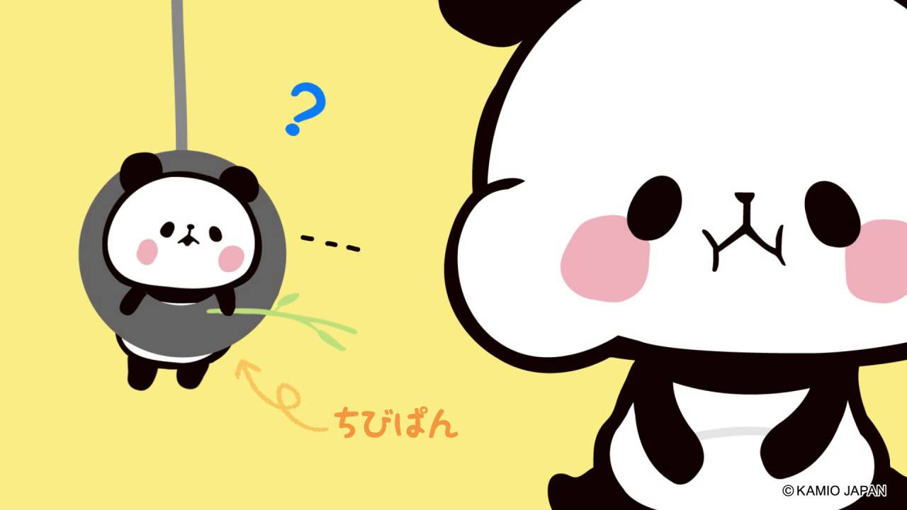 もちもちぱんだ』 vol.2 もちぱんの生活「ひみつ」 - YouTube