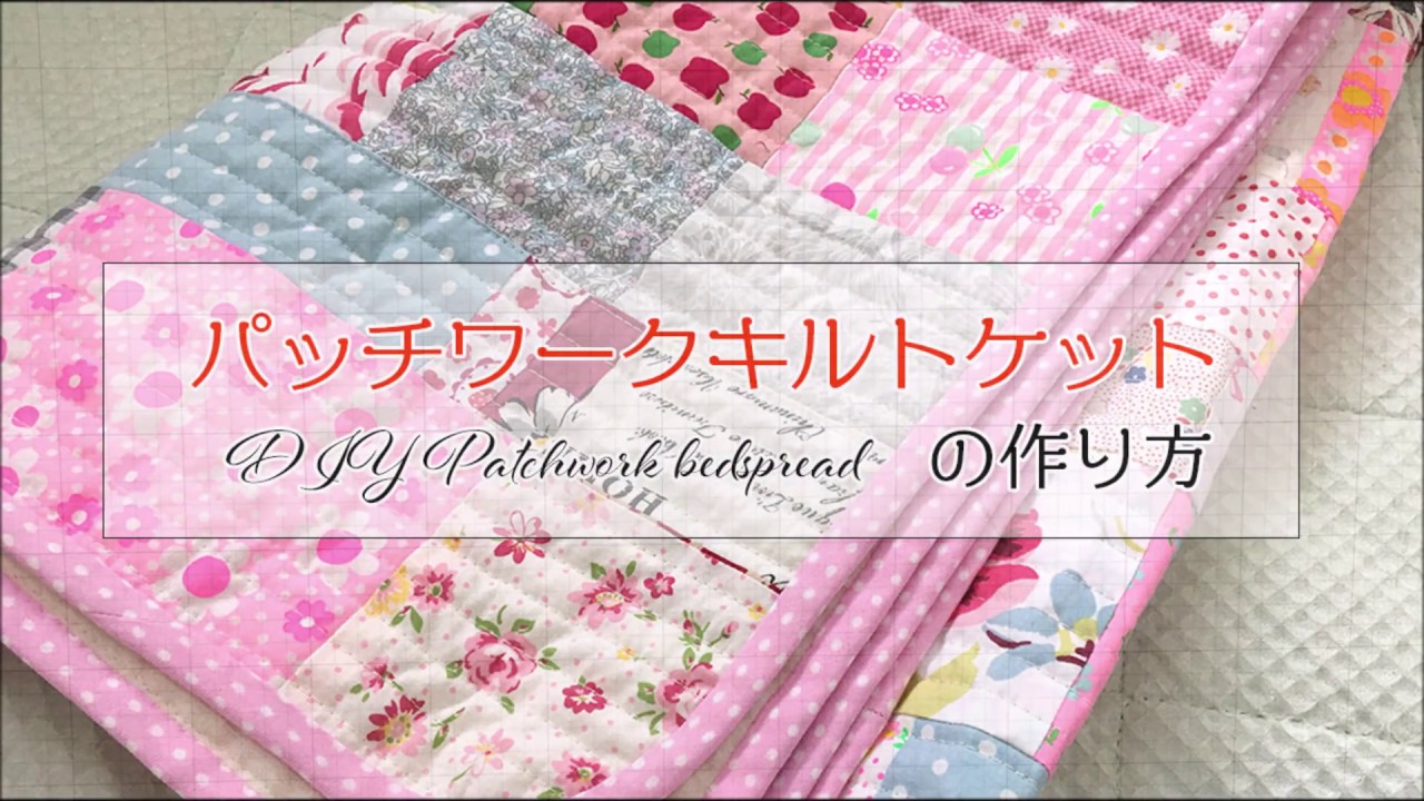 How to make a DIY patchwork quilted blanket using scraps