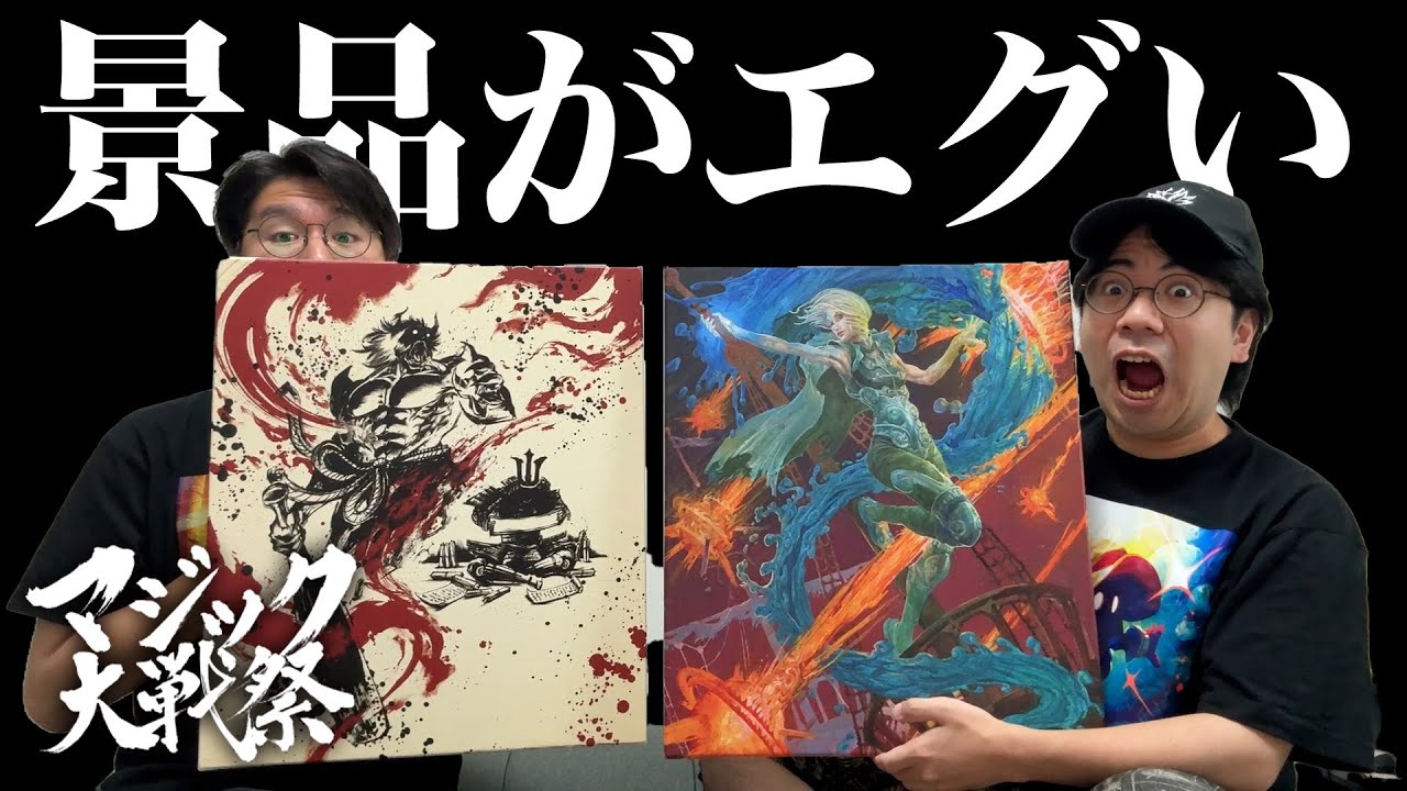 MTG] The stainless steel tokens for the Magic War Festival are too