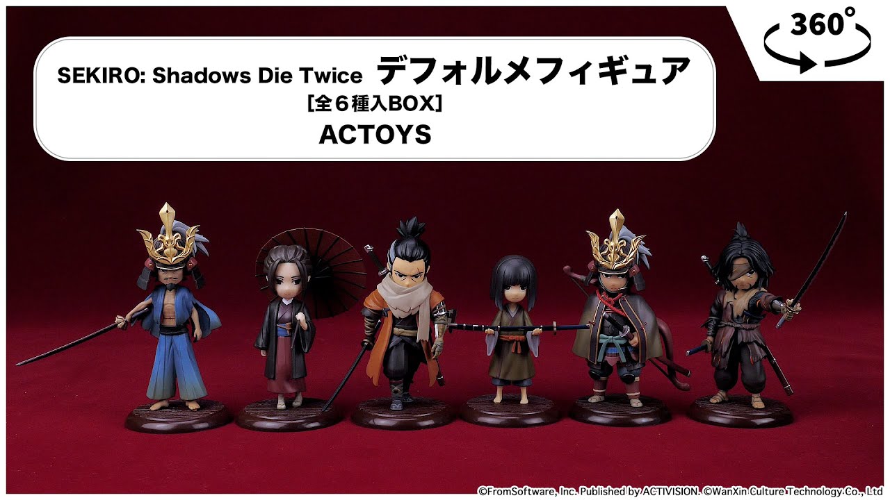 SEKIRO： Shadows Die Twice デフォルメフィギュア 6個入りBOX