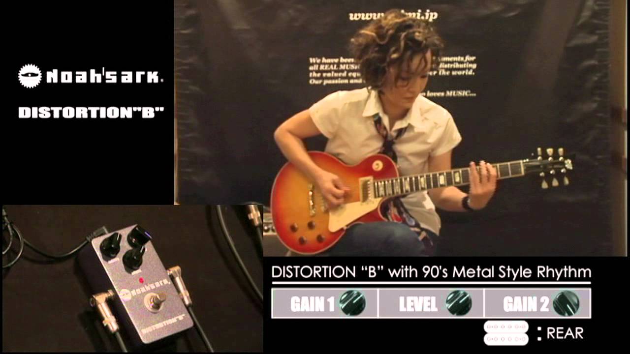 Noah'sark Distortion