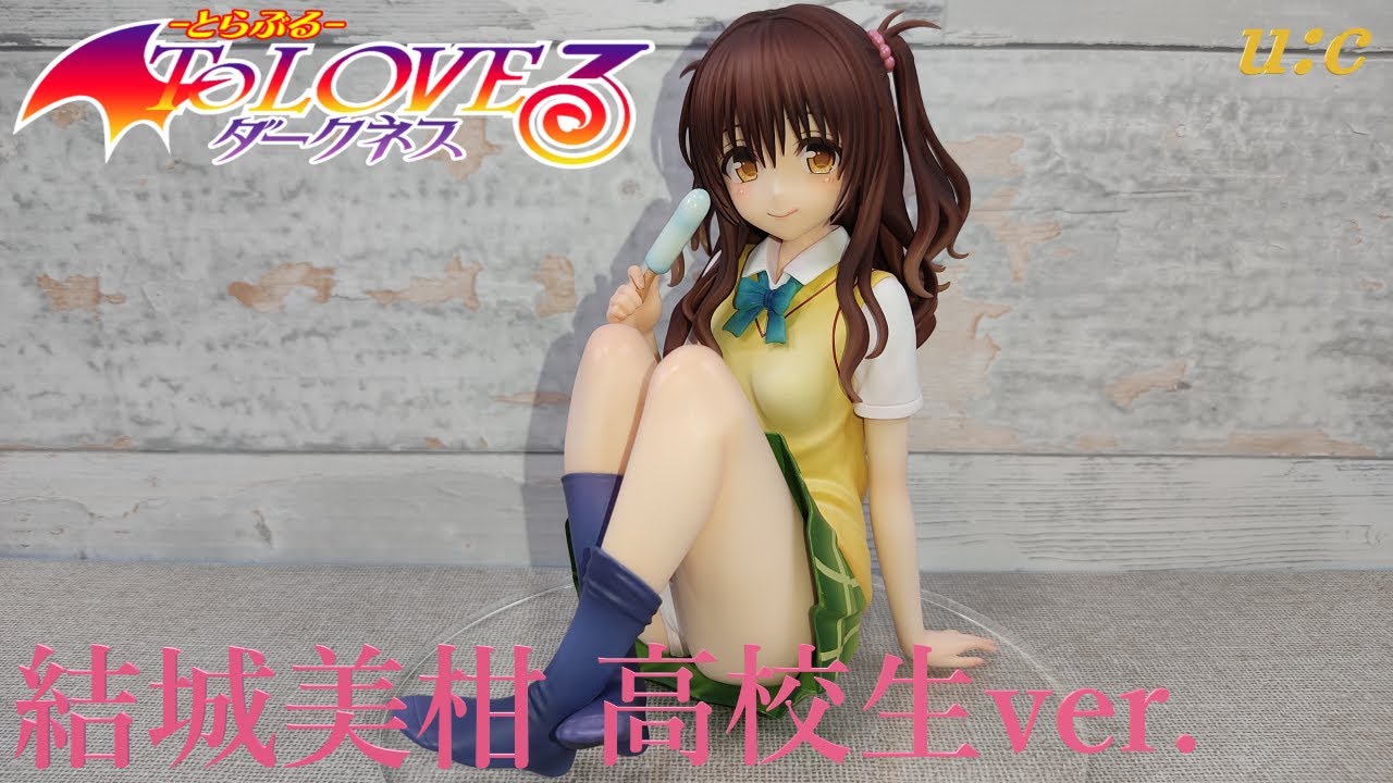 To LOVEる」制服シリーズ 結城美柑 ～高校生ver ～ ノンスケール