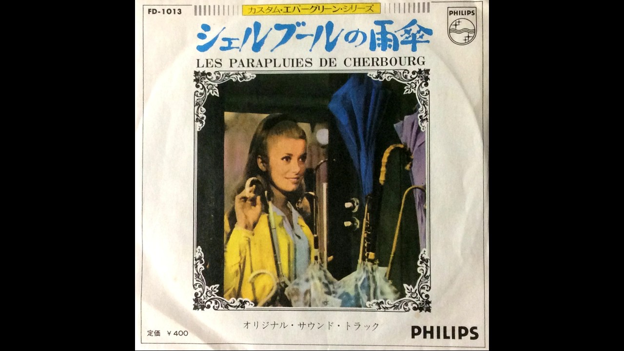 The Umbrellas of Cherbourg ～シェルブールの雨傘～ original sound
