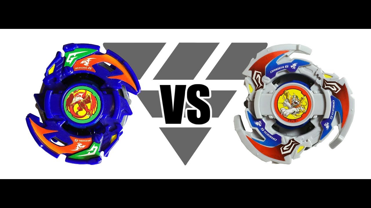 爆転シュートベイブレード ドランザーG VS ドライガーG 対戦動画 - YouTube