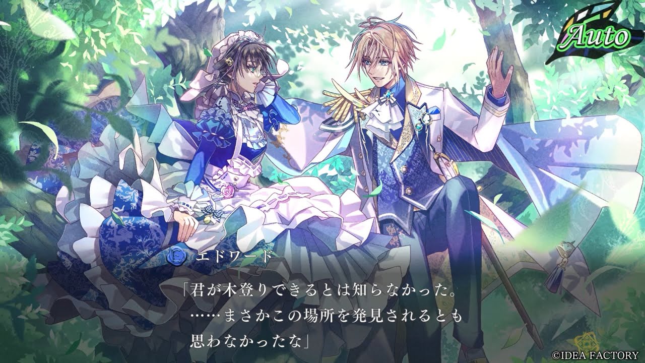 Nintendo Switch「ミストニアの翅望 -The Lost Delight-」キャラクター