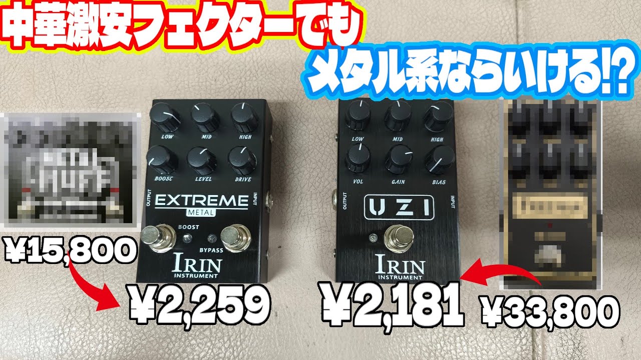 NOZZO EFFECTS SQUID HEAD ø NOZZO EFFECTS SQUID HEAD ラムズヘッド