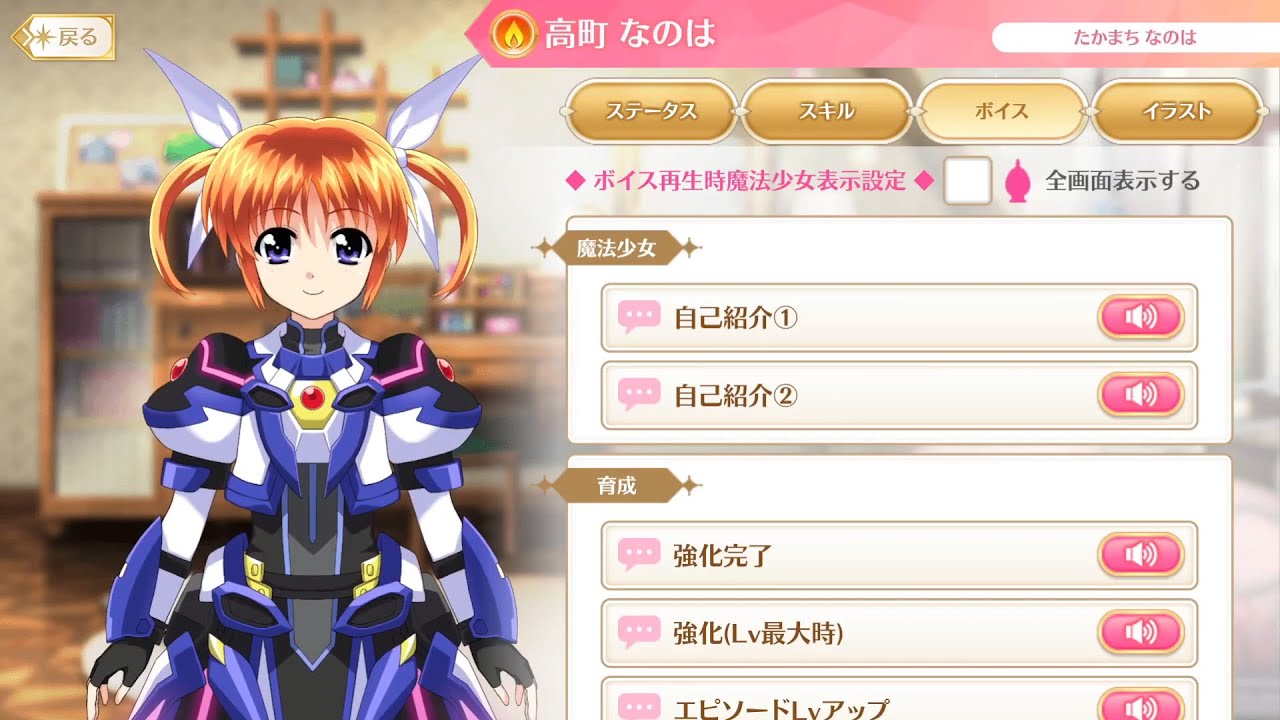 高町なのは - ニコニコMUGENwiki - atwiki（アットウィキ）