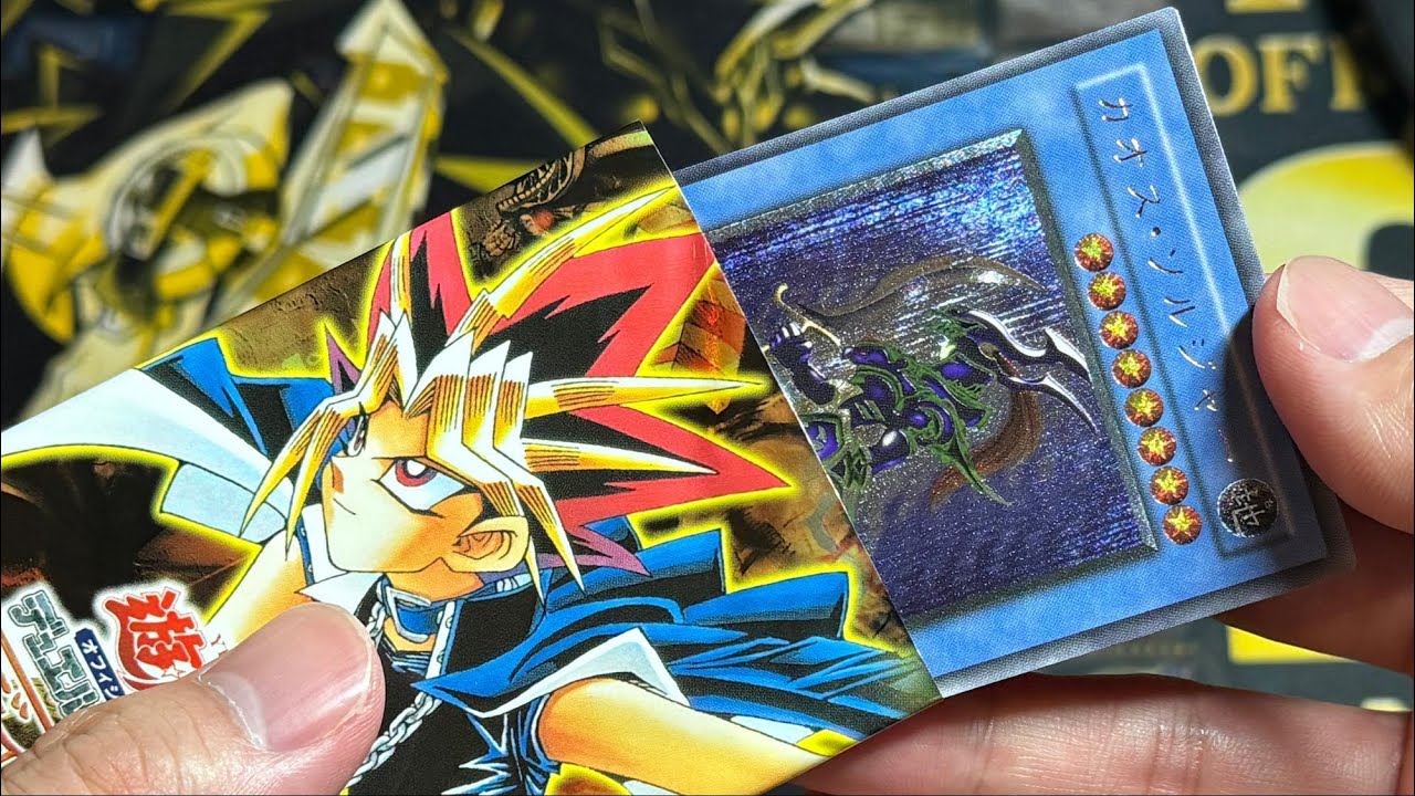 神回！】奇跡！カオス・ソルジャーのアルティメットレア（レリーフ）を