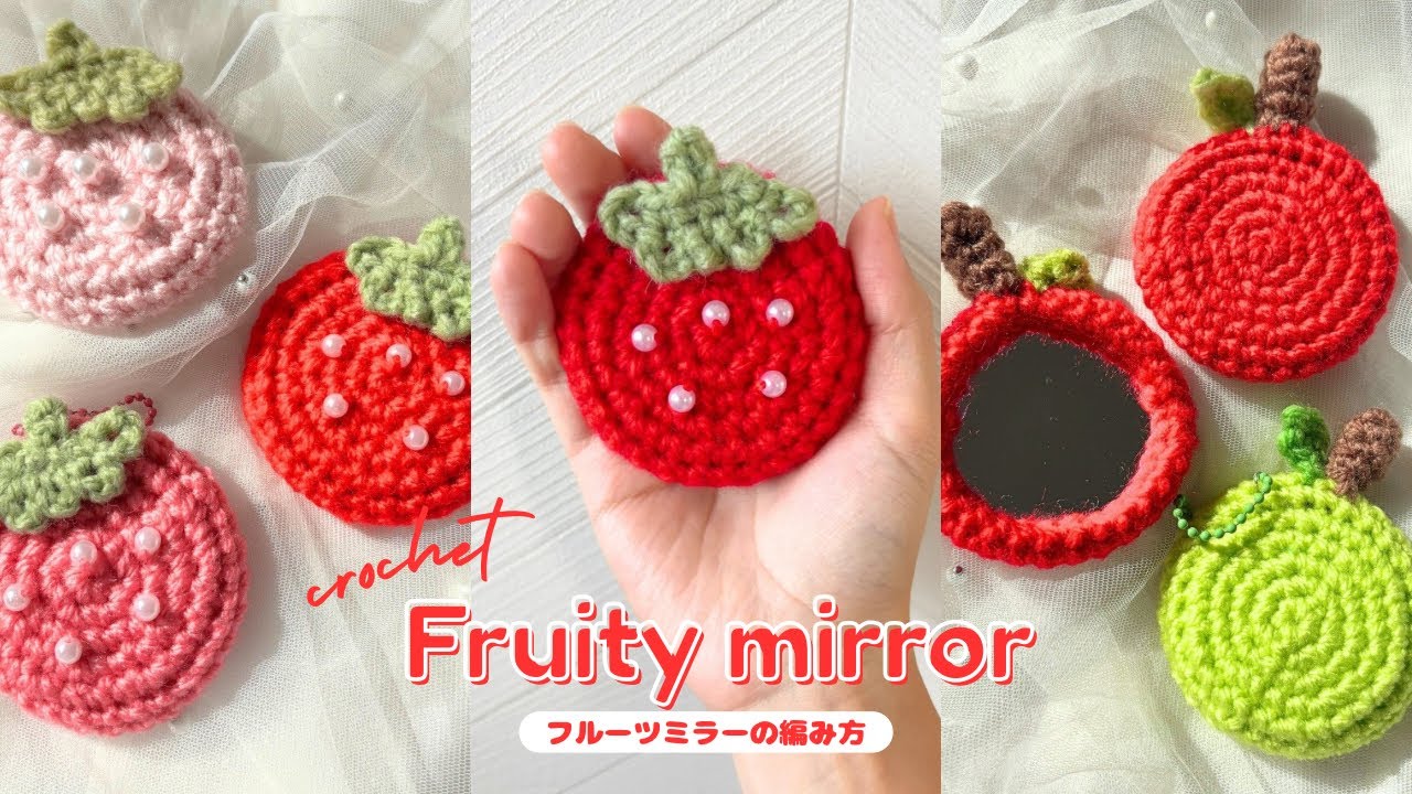 EN subs] How to Crochet a Fruity mirror🍓🪞Cute Yarn goods