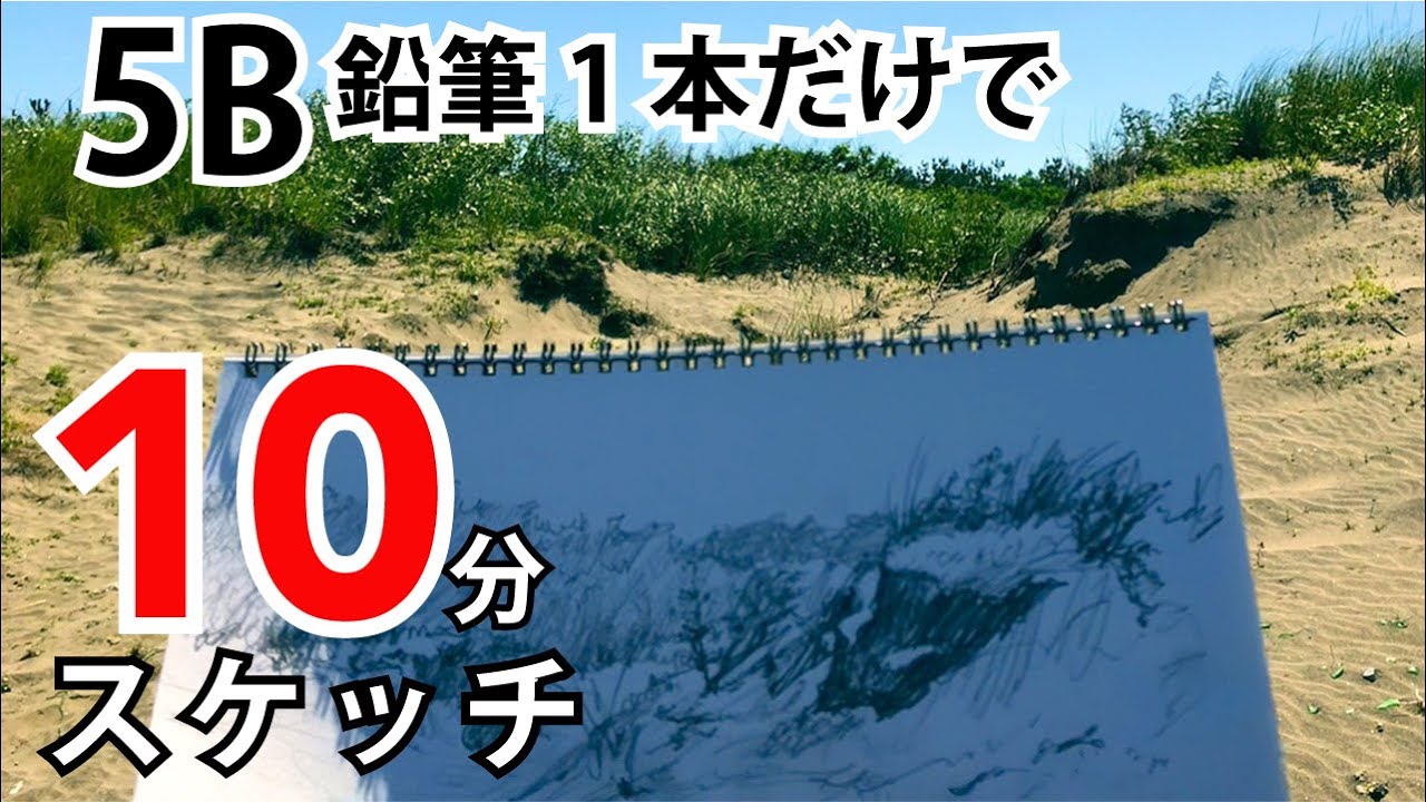 Speed ​​drawing] Landscape painting 