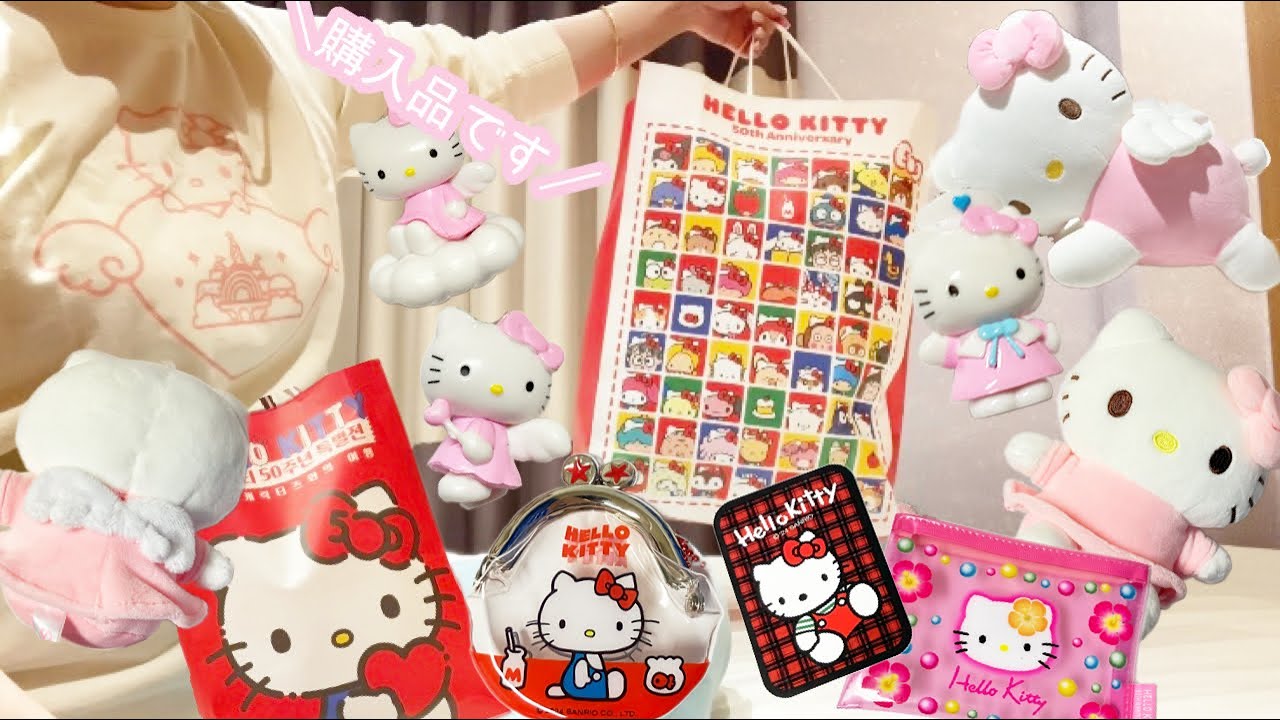 韓国ハローキティ50周年展購入グッズ♡ - YouTube
