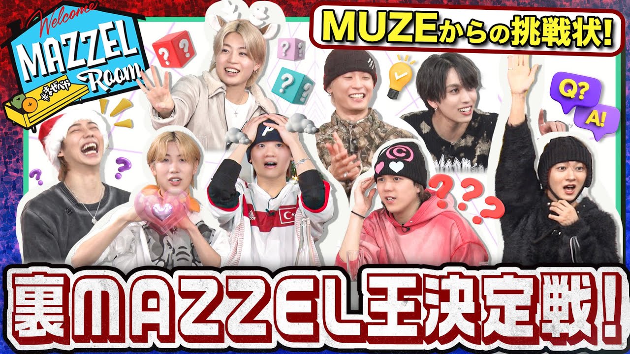 Ep.29 | [MAX Level] The Bonus MAZZEL King Match vs. MUZE! [MAZZEL