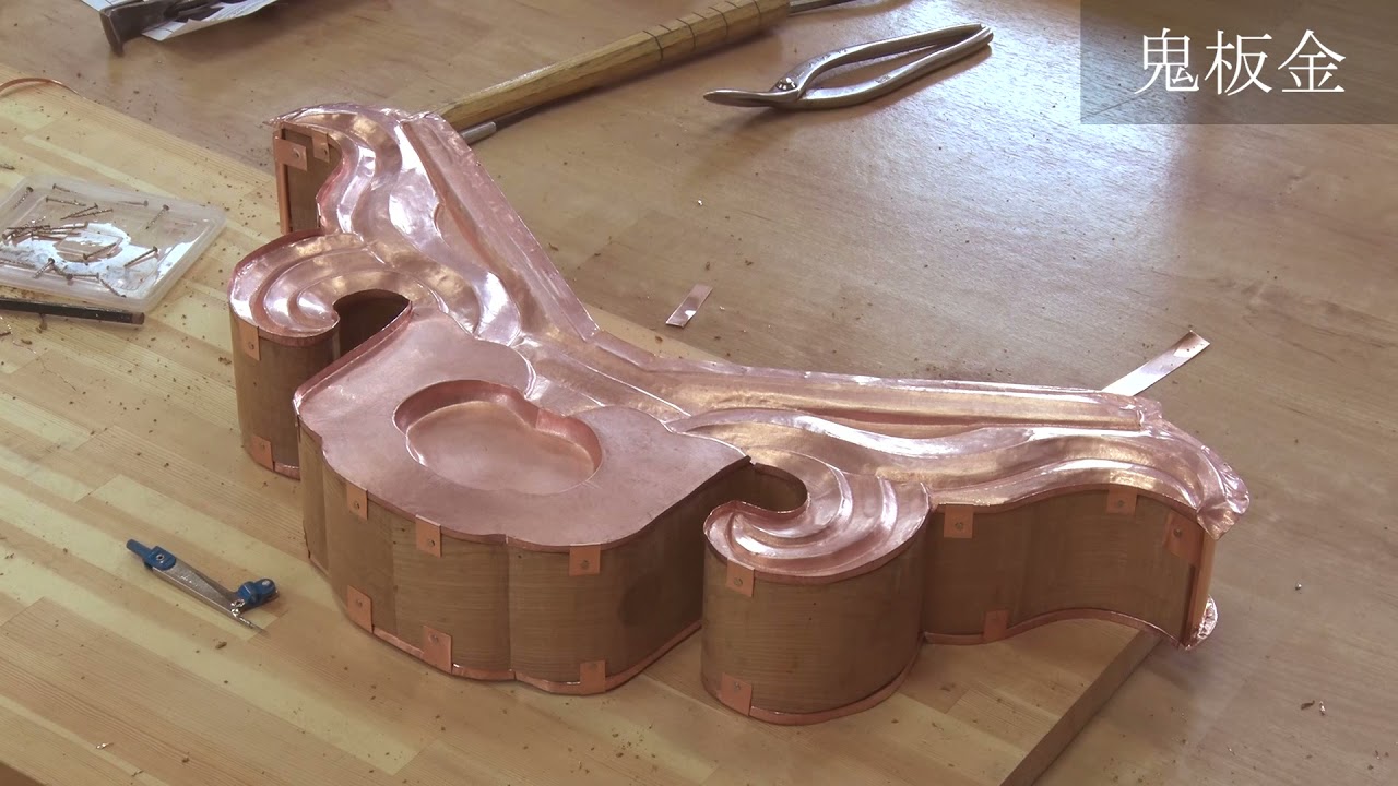 鬼飾りの銅板巻（金沢職人大学校・板金科） - YouTube