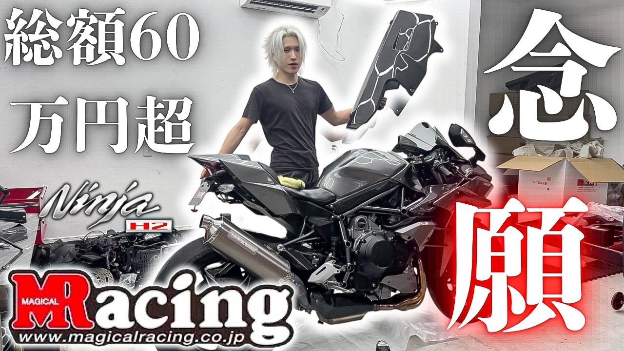 Custom] The time has finally comeEpisode128/Kyoto/Japan