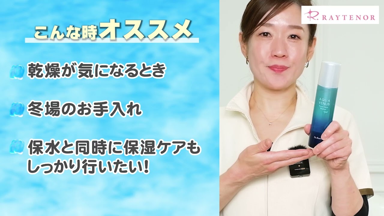 ピュアモイスチャーウォーターヴェール (しっとりタイプ )〈化粧水