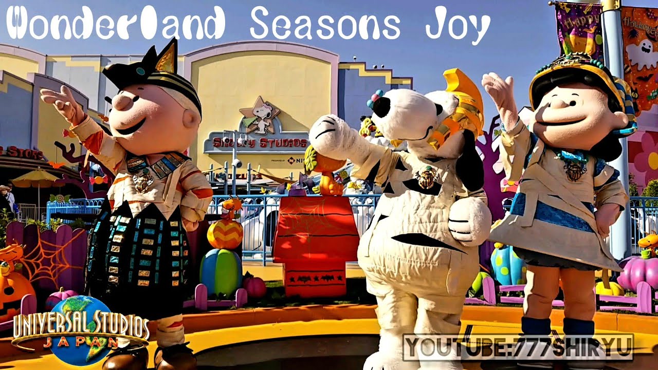 USJ】ハロウィン2020③スヌーピー ルーシー チャーリーブラウンの