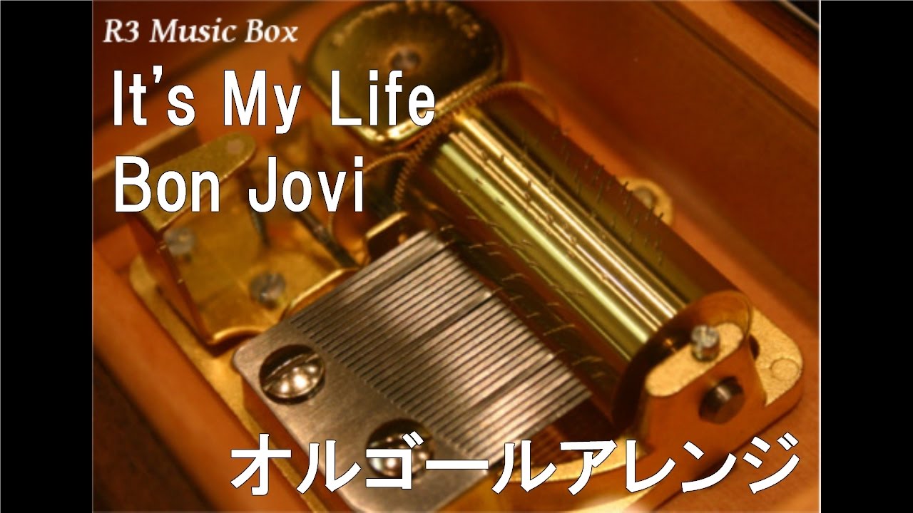It's My Life/Bon Jovi【オルゴール】 - YouTube