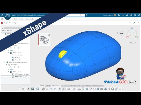I made a 3D Sculptor [xShape] mouse. - YouTube