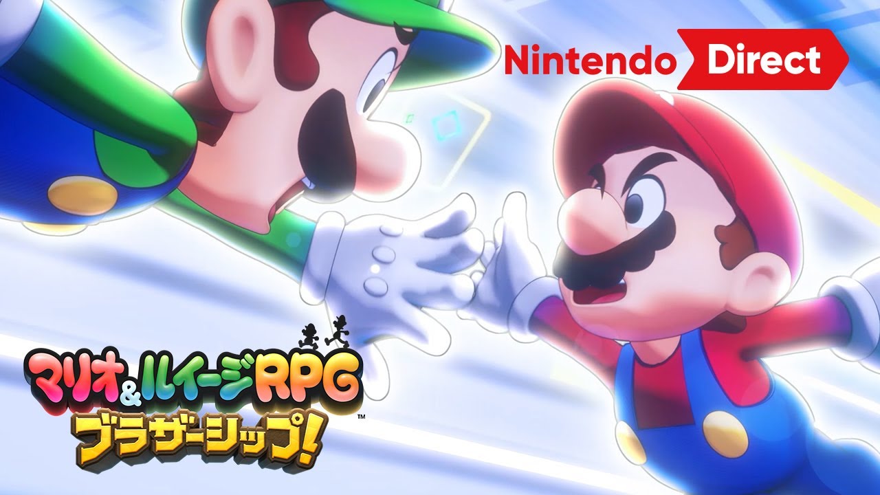 マリオ＆ルイージRPG ブラザーシップ！』が、2024年11月7日にNintendo