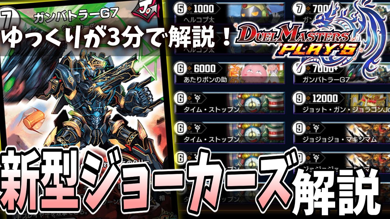 神アート】「超獣創造 ～松本しげのぶの世界～」「五人祭でドラゴン