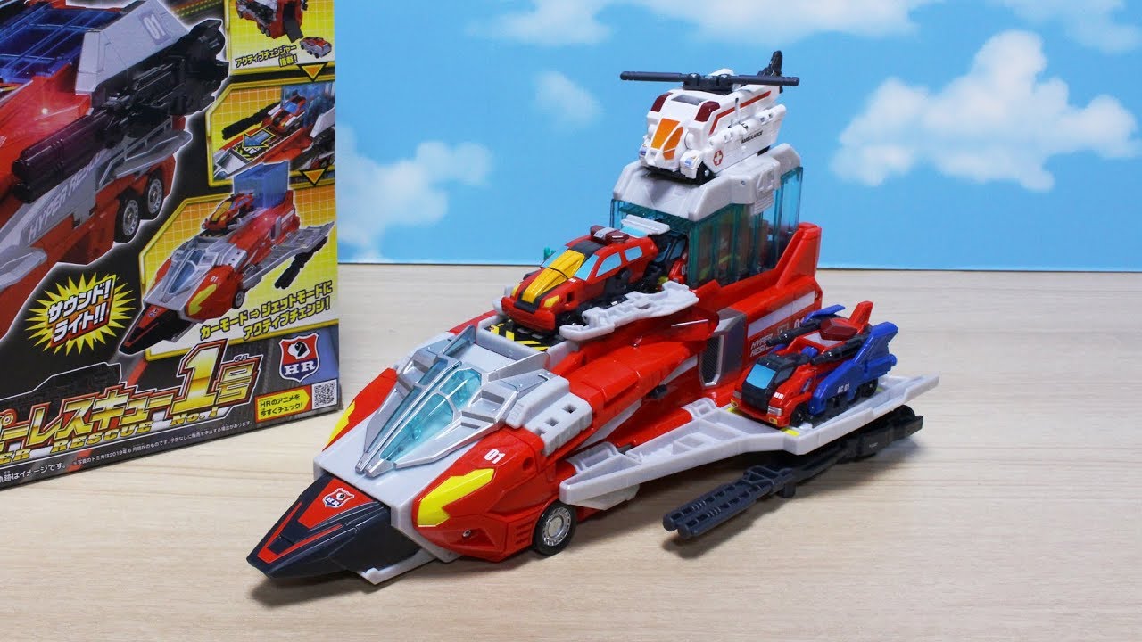 爽快すぎる！アクティブチェンジャーを体験せよ！トミカ ハイパー