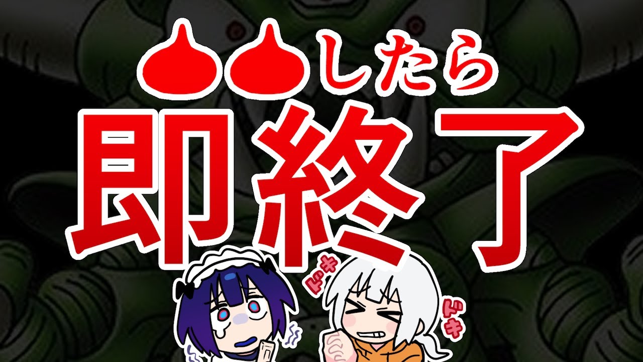 DQMBV】〇〇したら即終了のモンスターバトルロードで大魔王を討伐