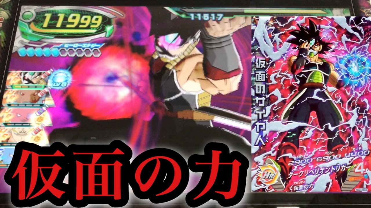 スーパードラゴンボールヒーローズ 本家美品 仮面のサイヤ人 HGD1-SEC2