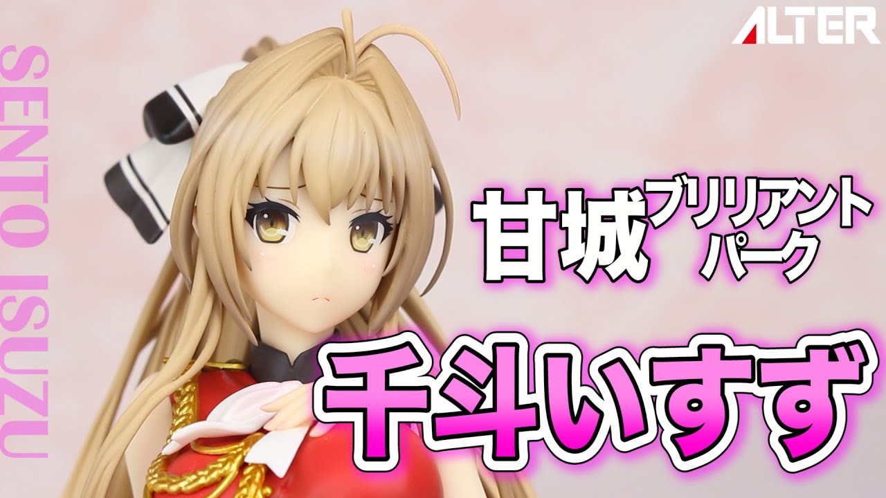 甘城ブリリアントパーク 】千斗いすず1/7スケールフィギュア レビュー