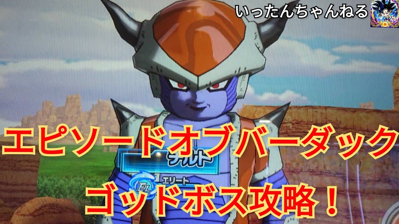 SDBH スーパードラゴンボールヒーローズ BM10弾 エピソードオブ