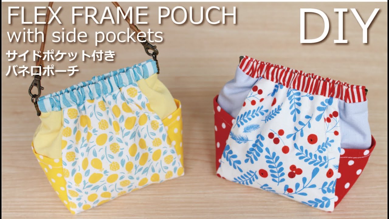 flex frame pouch with side pockets] With gusset / Sewing tutorial