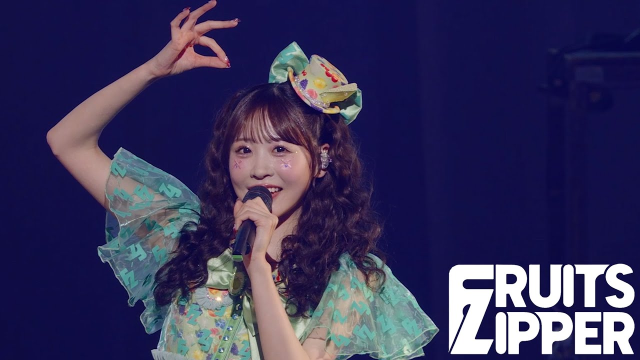 櫻井優衣 推しカメラ】FRUITS ZIPPER「フルーツバスケット」/ 2025.02