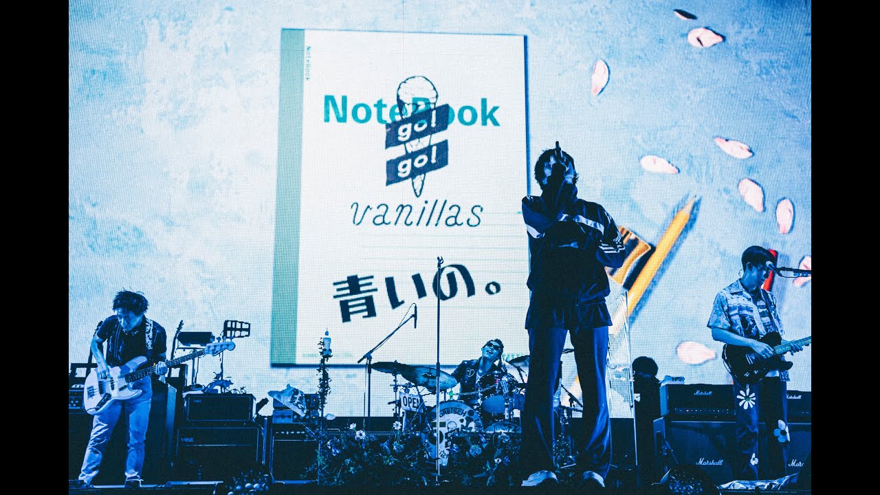 go!go!vanillas – 青いの。 (Live at 日本武道館 2022.9.30) - YouTube
