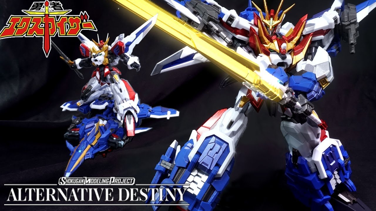 It's pretty hard to handle, but it's so cool! [Candy Toy] Brave