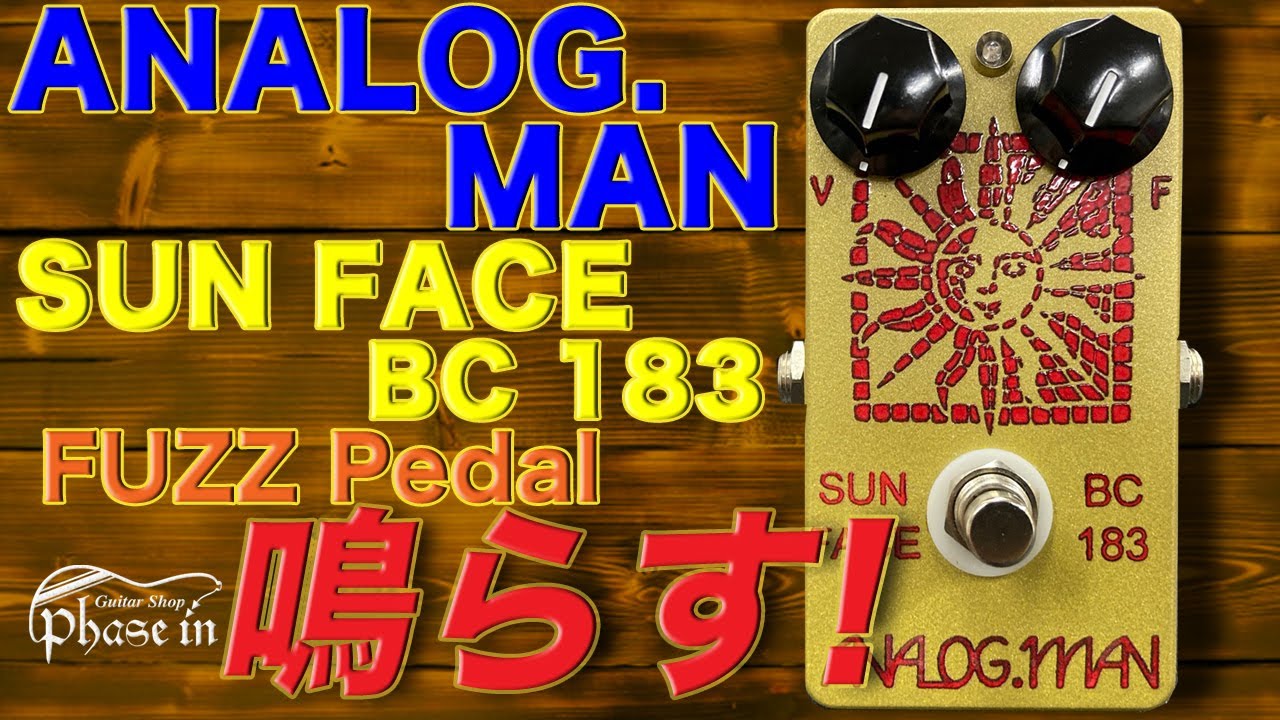 ANALOG.MAN SUNFACE BC183 FUZZ 弾く！ - YouTube